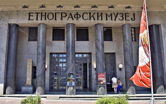 Београду