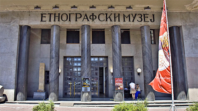 Београду