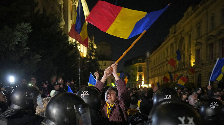 Европа Румунија