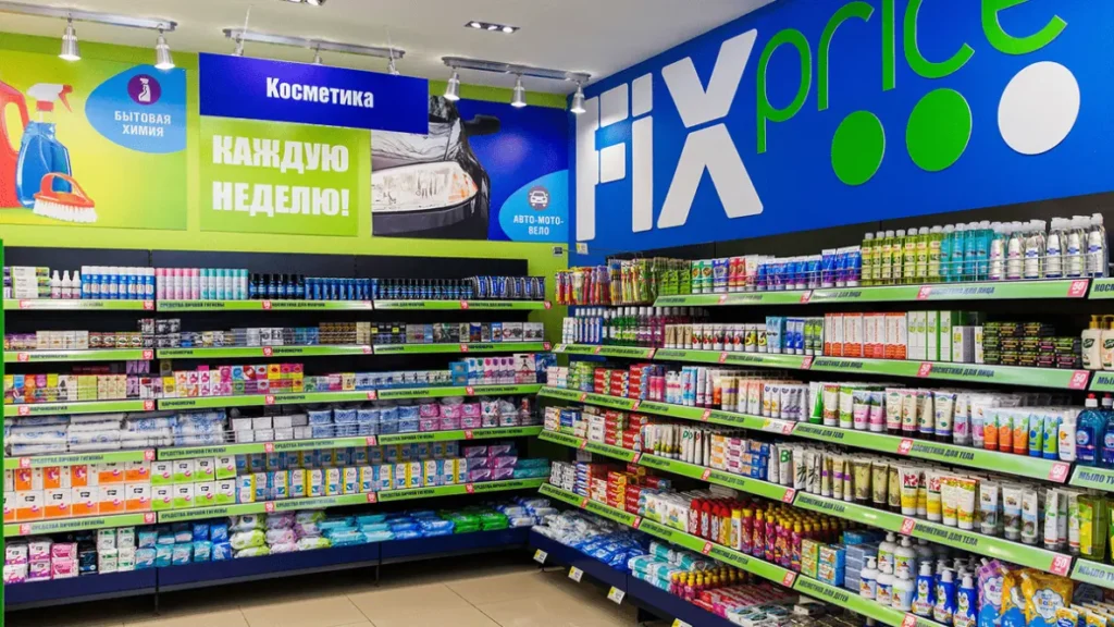 Fix Price