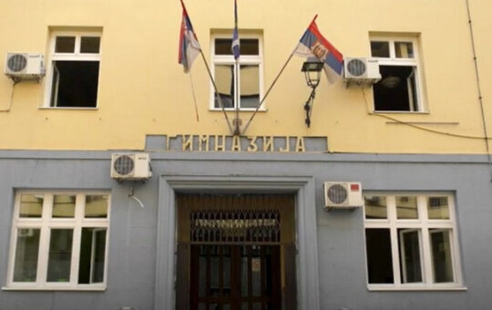 Гимназије