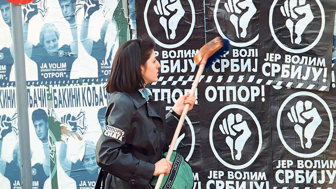 власти