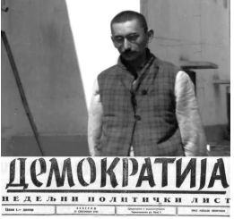 илустрација