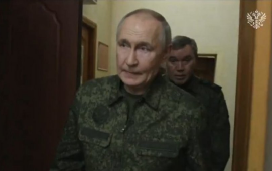 ПУТИН