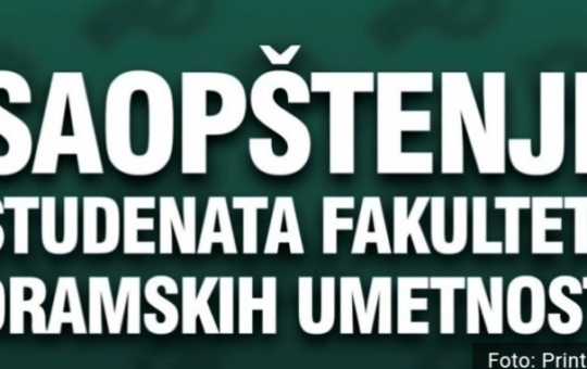 саопштење фду