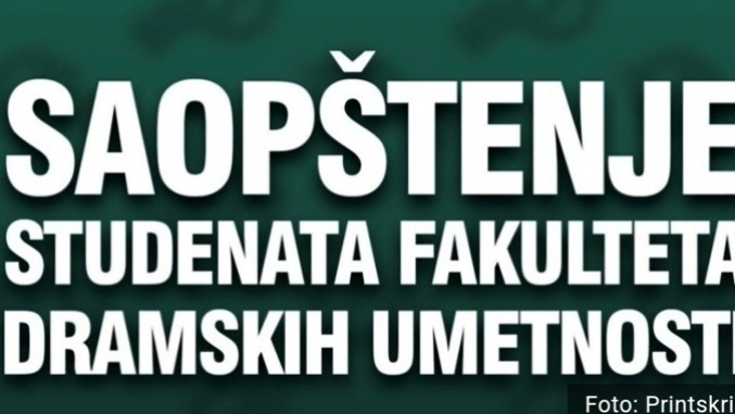 саопштење фду