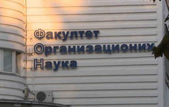 фон