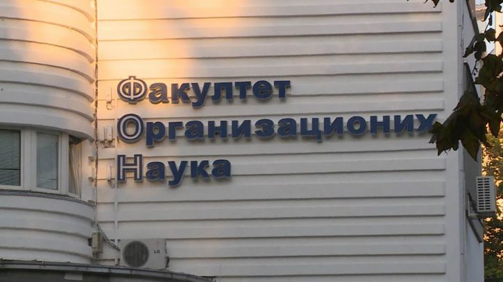 фон