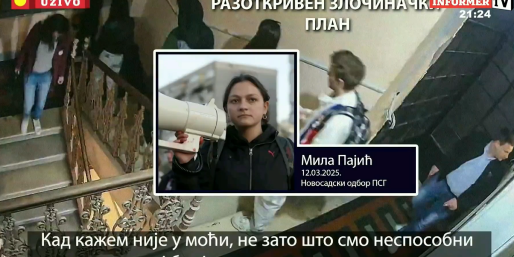 мила пајић састанак