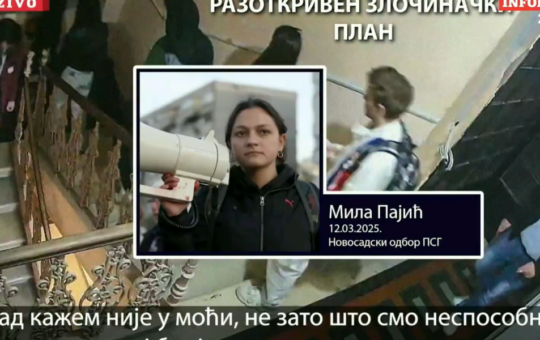 мила пајић састанак