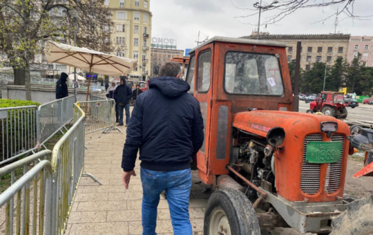трактори код парка