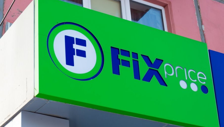 фикс прајс