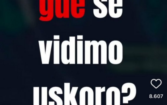 БЛОКАДА ФПН