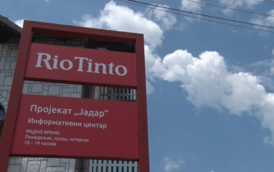 ПРОЈЕКАТ ЈАДАР РИО ТИНТО