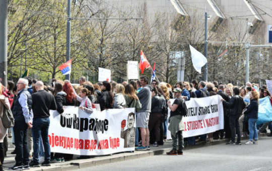 ПРОТЕСТ