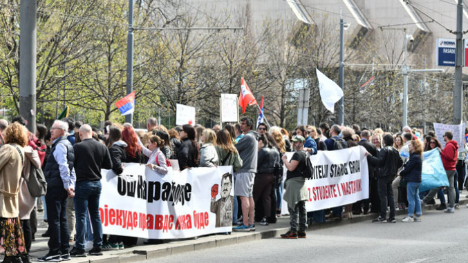 ПРОТЕСТ