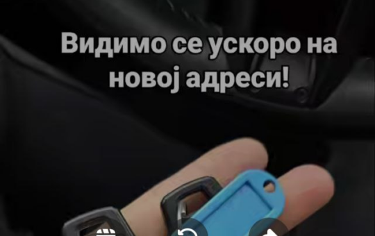 КЉУЧВИ