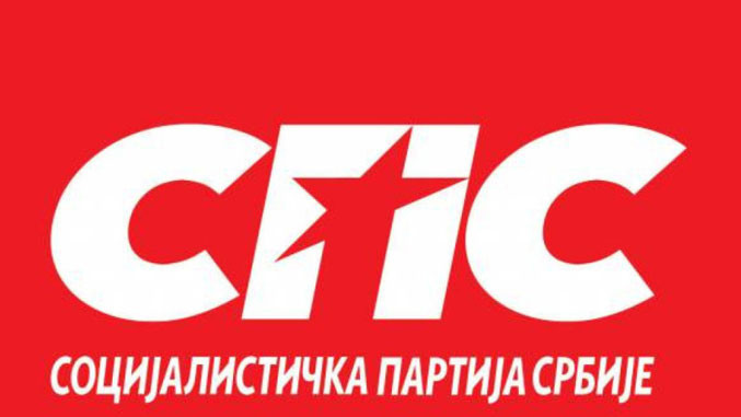 СПС