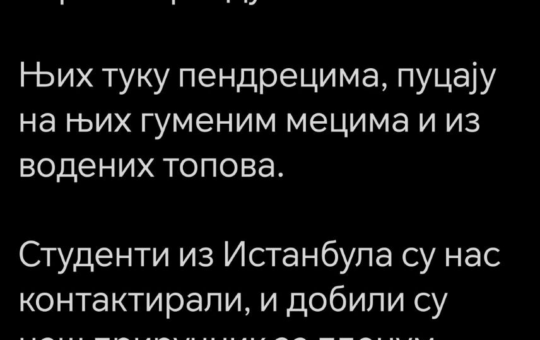 ТЕКСТ