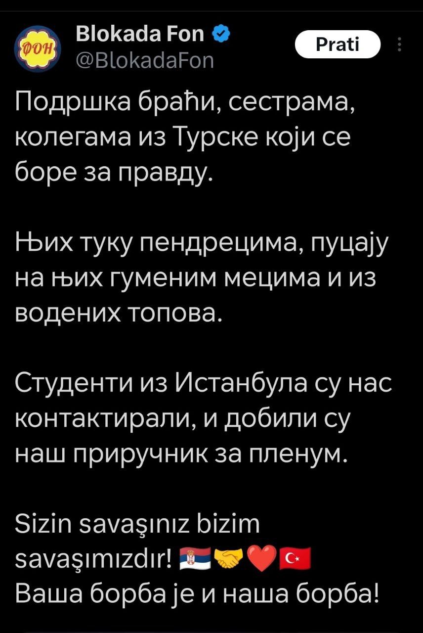 ТЕКСТ