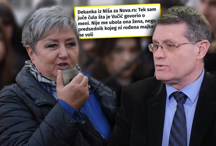 бане и наталија