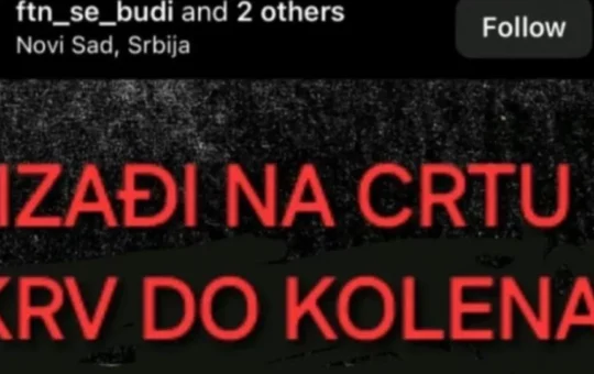 Крв до колена