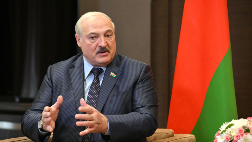 Лукашенко