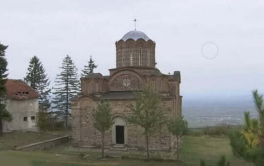 Немањића