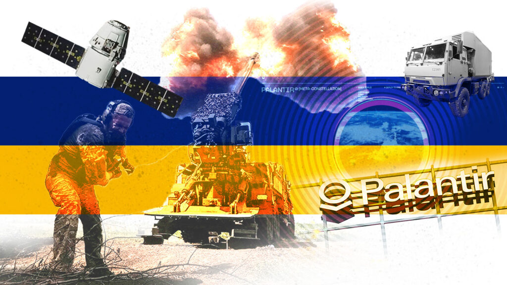 палантир украјина