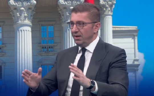 Мицкоски