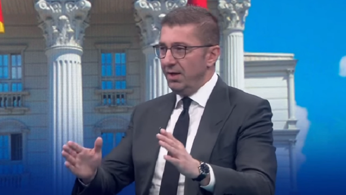 Мицкоски