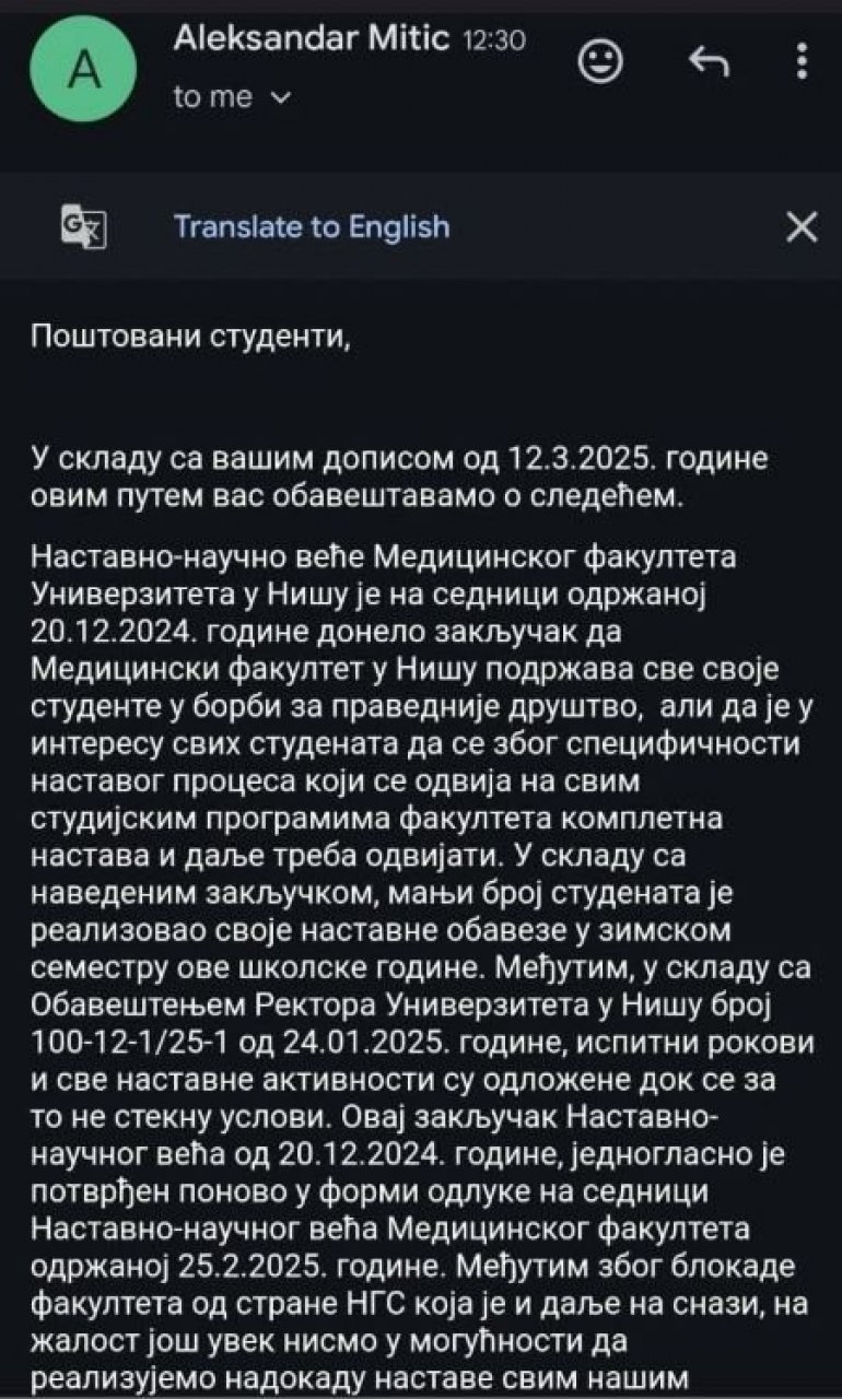 ректора