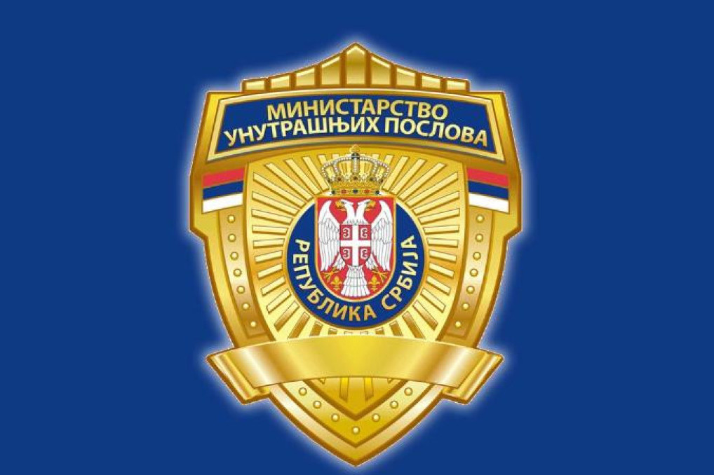 МУП СРБИЈЕ