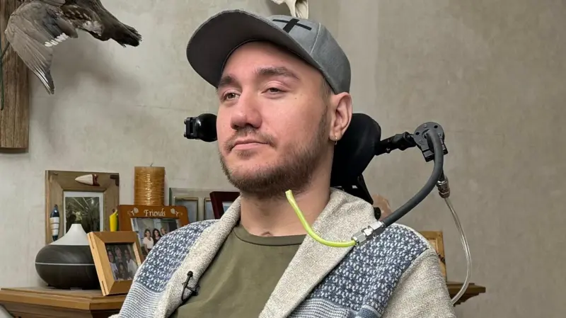 чип