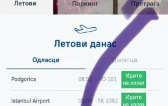Тесла