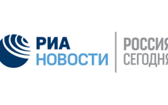 РИА НОВОСТИ