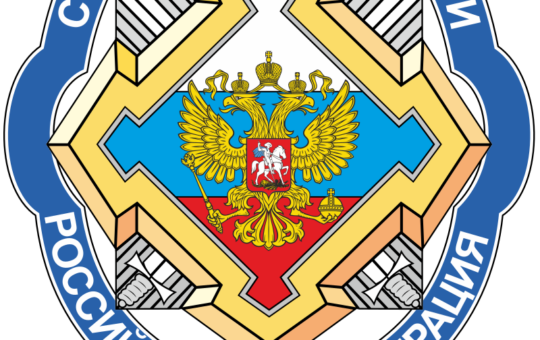 Савет безбедности Русије