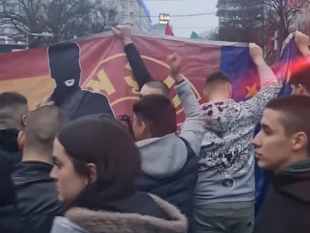 протест