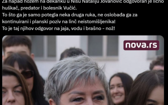 тепић
