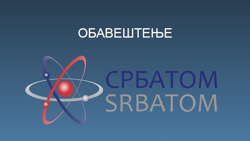 србатом