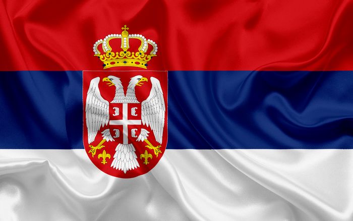 Србија