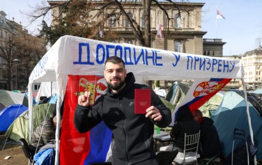 15.март