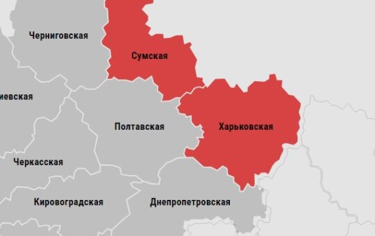сумска област