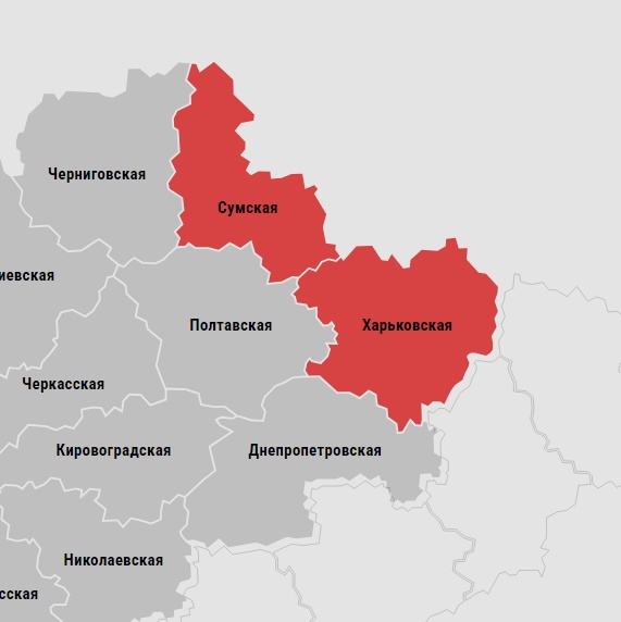 сумска област