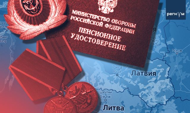 шведска русија