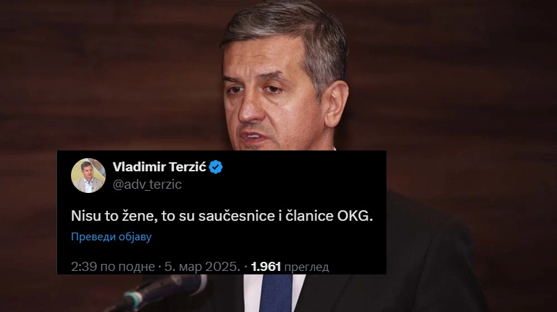женама