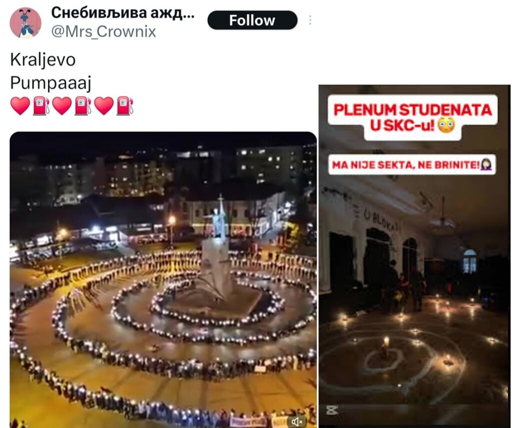 студенти