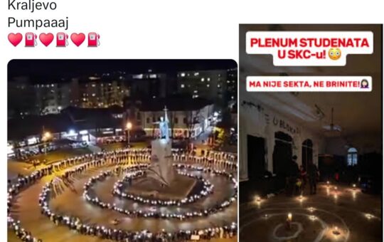 студенти