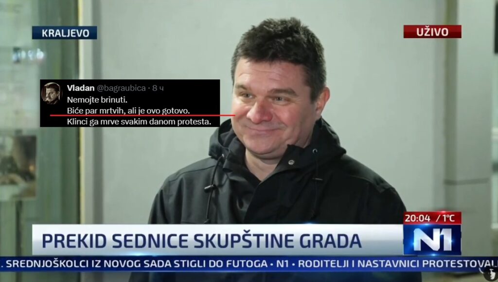 краљева