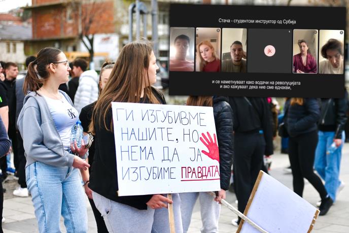 Блокадери Србија Македонија